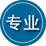 大柴旦行政委员会专业道路救援