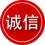 大柴旦行政委员会诚信救援服务