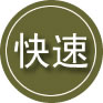 大柴旦行政委员会24小时道路救援