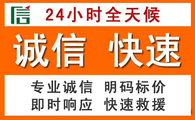 如何制定合理价格策略缓解大柴旦行政委员会道路救援售后压力