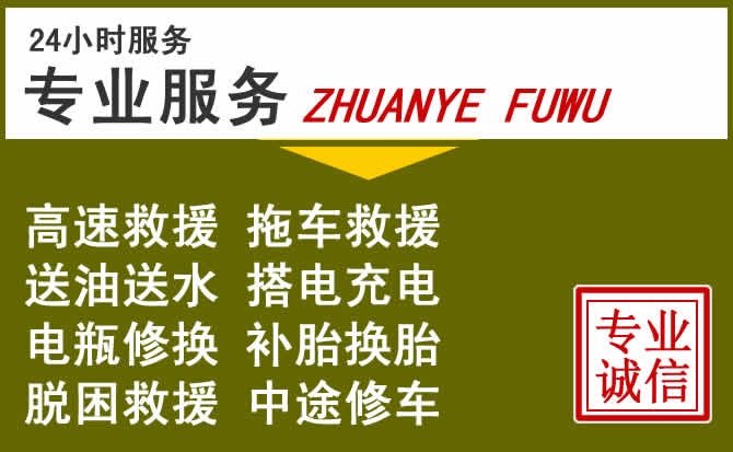 新能源汽车保有量攀升,大柴旦行政委员会道路救援行业未来发展新趋势解析